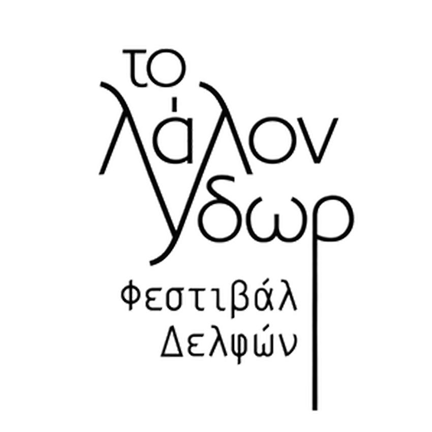logo delphifestival