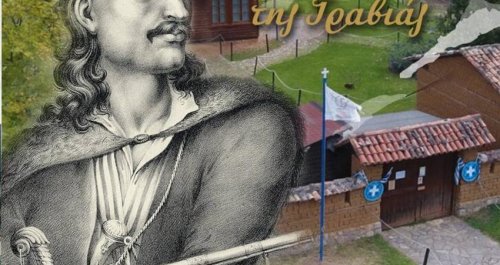 8-10 Μαΐου 2026: Οι Επετειακές Εκδηλώσεις της Ιστορικής Μάχης στο Χάνι της Γραβιάς